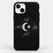 Kaeviq®İttihat Tasarım Telefon Kılıf